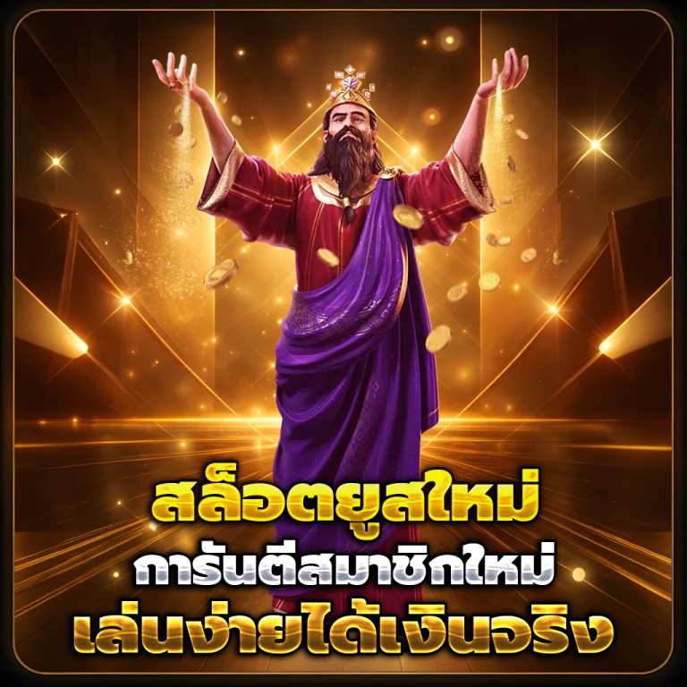 MIM66 เข้าสู่ระบบ