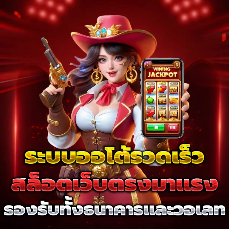 สล็อต MIM66