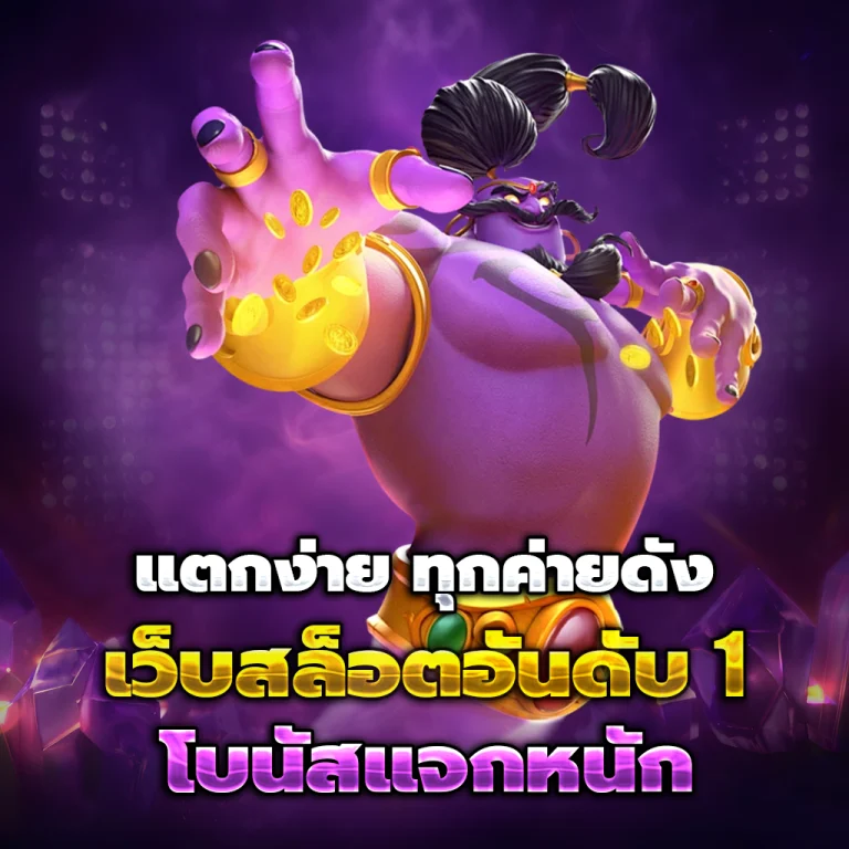 ทางเข้า MIM66
